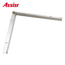 20-659L52 入隅 ヶ売り アシスト 現場配送不可