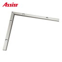 20-664L52 入隅 ヶ売り アシスト 現場配送不可