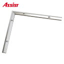 20-665L51 出隅 ヶ売り アシスト 現場配送不可