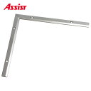 20-665L52 入隅 ヶ売り アシスト 現場配送不可