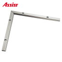 20-666L52 入隅 ヶ売り アシスト 現場配送不可