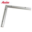 20-667L52 入隅 ヶ売り アシスト 現場配送不可