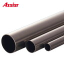 65-124 Φ19mm 定尺2.00M 本売り アシスト 現場配送不可