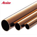 65-143 (1m以下は1m単価) Φ16mm カット M売り アシスト (注文数×1M)(1本最長2mまで) 現場配送不可