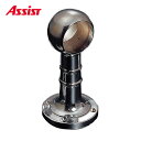 65-251-30 Φ9.5mm用 片 ヶ売り アシスト 現場配送不可