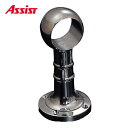 65-255-31 Φ25mm用 通し ヶ売り アシスト 現場配送不可