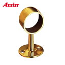 65-307-31 Φ38mm用 通し ヶ売り アシスト 現場配送不可