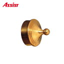 65-523B Φ16mm用 ヶ売り アシスト 現場配送不可