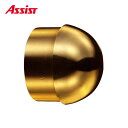 65-568B Φ50mm用 ヶ売り アシスト 現場配送不可