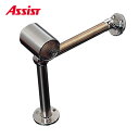 65-617N-30 Φ38mm用 片 ヶ売り アシスト 現場配送不可
