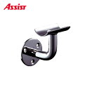 65-676ST Φ32mm用 ヶ売り アシスト 現場配送不可