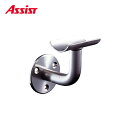65-677HL Φ38mm用 ヶ売り アシスト 現場配送不可