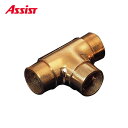 65-725B Φ25mm用 ヶ売り アシスト 現場配送不可