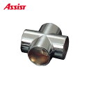 65-747 Φ38mm用 ヶ売り アシスト 現場配送不可