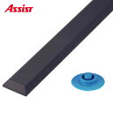 69-13283(H) 受け具69-06BU付 M-19 10個 袋売り アシスト 現場配送不可