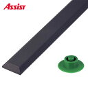 69-13283(H) 受け具69-10G付 M-19 10個 袋売り アシスト 現場配送不可