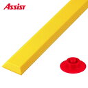 69-13283(H) 受け具69-08RE付 M-4 10個 袋売り アシスト 現場配送不可