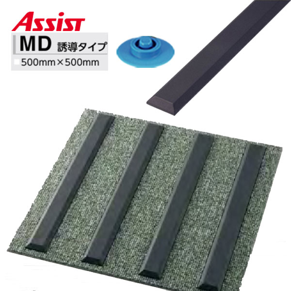 69-MD 受け具69-06BU付 M-19 枚売り アシスト 現場配送不可