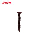 75-253 1000本入 3.5×25mm ケース売り アシスト 現場配送不可