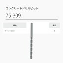75-309 7.0mm 本売り アシスト 現場配送不可