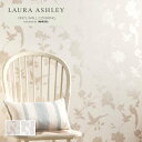 ローラアシュレイ 壁紙 ファーレイ LAURA ASHLEY のり付き のりなし ベスト クロス 1m単位販売