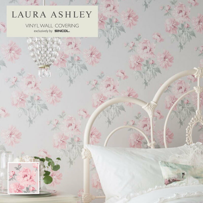 BL8905 ローラアシュレイ 壁紙 ベアトリス シクラメン ピンク LAURA ASHLEY のり付き のりなし ベスト クロス 1m単位販売