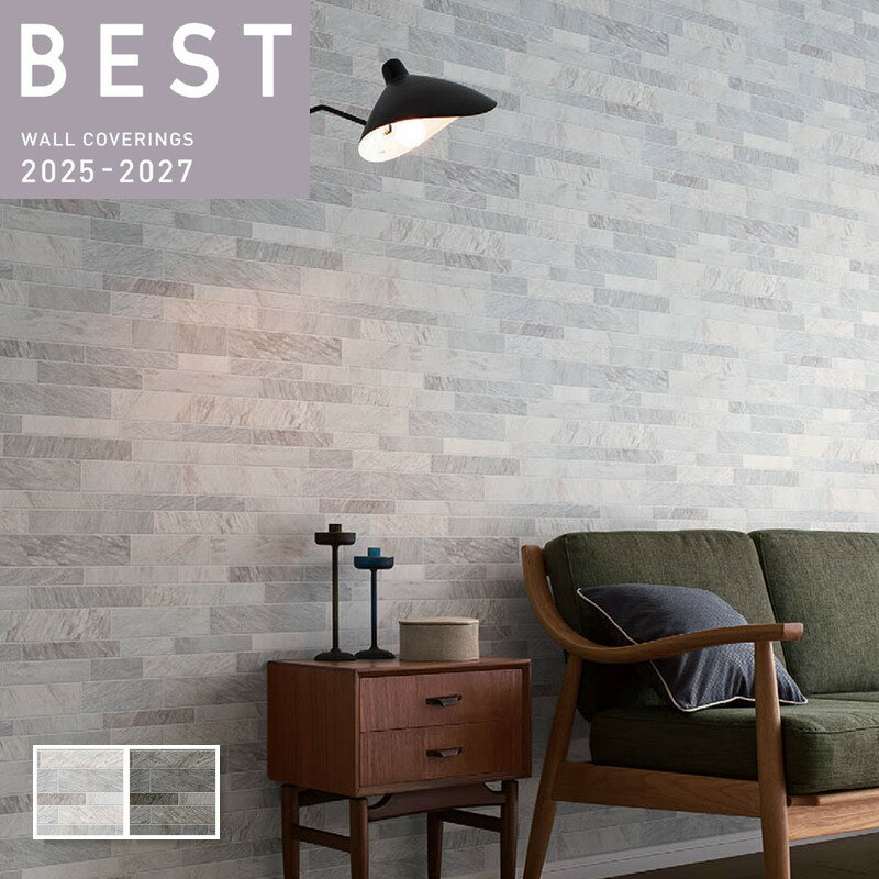 【大特価SALE】壁紙 石目調 タイル調 グレー系 天然石 アクセント のりなし シンコール クロス ベスト ..