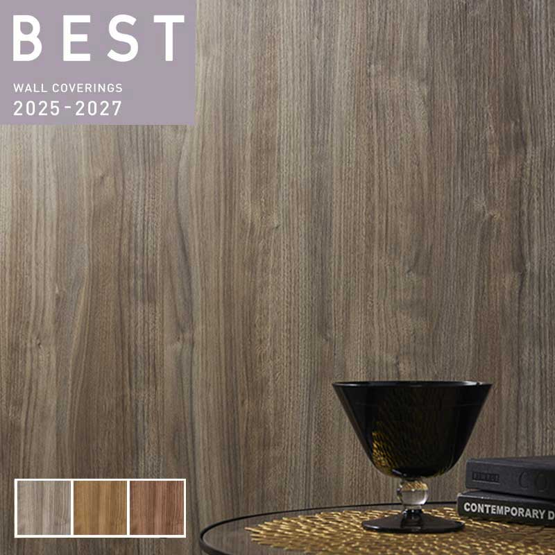 壁紙 木目調 ウォールナット ブラウン系 のりなし シンコール クロス ベスト BEST