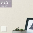 BB2035 壁紙 のり付き のりなし シンコール クロス ベスト BEST