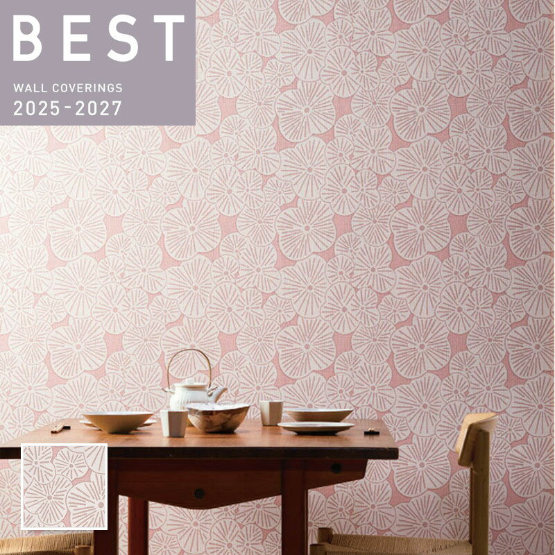 BB2603 壁紙 和 和調 和柄 梅の花柄 ピンク系 可愛い のりなし シンコール クロス ベスト BEST