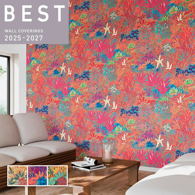 【大特価SALE】壁紙 植物柄 リーフ フラワー 独創的 ミステリアス アクセント のりなし シンコール クロス ベスト BEST