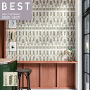 BB2675 壁紙 のり付き のりなし シンコール クロス ベスト BEST