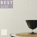 BB2068 壁紙 のり付き のりなし シンコール クロス ベスト BEST