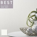 BB2060 壁紙 砂目調 ホワイト系 白系 シンプル のり付き のりなし シンコール クロス ベスト BEST