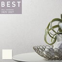 BB2043 壁紙 石目調 塗り調 ヴィンテージ のり付き のりなし シンコール クロス ベスト BEST