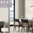 壁紙 のり付き のりなし シンコール クロス ベスト BEST
