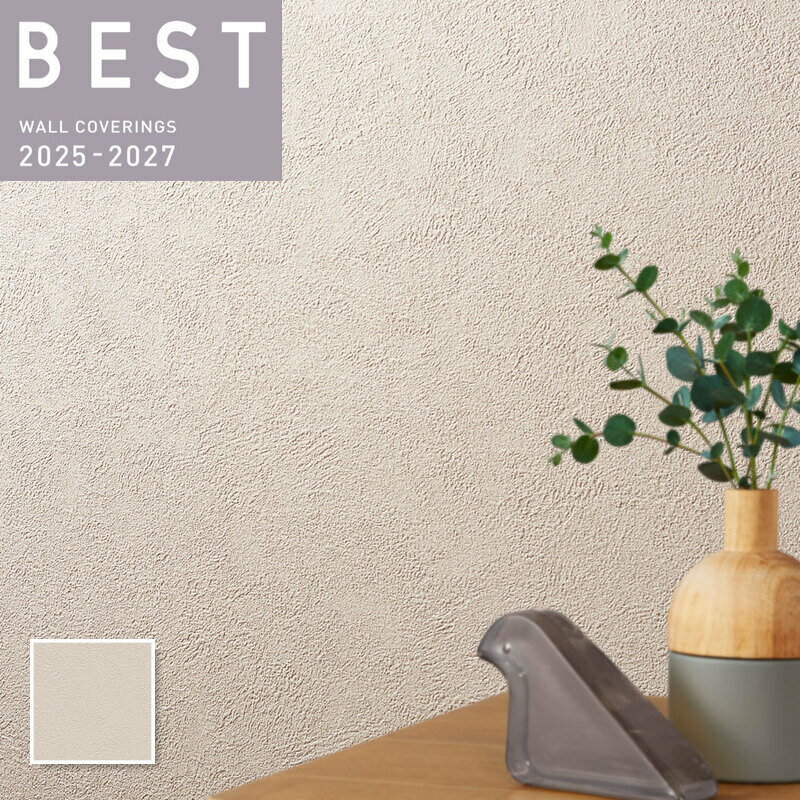 Rakuten - BB2139 壁紙 石目調 グレー系 リフォームおすすめ のりなし シンコール クロス ベスト BEST