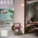 BB2140 壁紙 のり付き のりなし シンコール クロス ベスト BEST