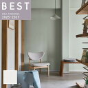 BB2149 壁紙 のり付き のりなし シンコール クロス ベスト BEST