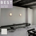 BB2163 壁紙 のり付き のりなし シンコール クロス ベスト BEST