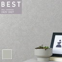 BB2174 壁紙 石目調 グレー系 のり付き のりなし シンコール クロス ベスト BEST