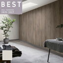 BB2188 壁紙 砂目調 グレイッシュ モダン のり付き のりなし シンコール クロス ベスト BEST
