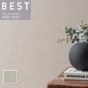 BB2190 壁紙 のり付き のりなし シンコール クロス ベスト BEST