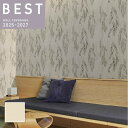 BB2202 壁紙 のり付き のりなし シンコール クロス ベスト BEST