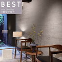 BB2207 壁紙 のり付き のりなし シンコール クロス ベスト BEST