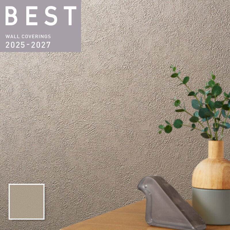 【大特価SALE】BB2212 壁紙 石目調 リフォームおすすめ ベージュ系 のりなし シンコール クロス ベスト BEST