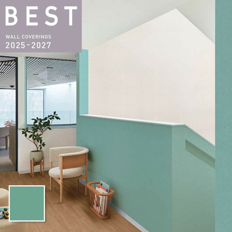 【大特価SALE】BB2299 壁紙 石目調 グリーン系 緑系 汚れ防止 表面強化 キッズスペース のりなし シンコール クロス ベスト BEST