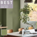 BB2319 壁紙 のり付き のりなし シンコール クロス ベスト BEST