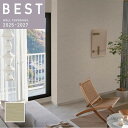 BB2322 壁紙 織物調 横流れ 和モダン のり付き のりなし シンコール クロス ベスト BEST