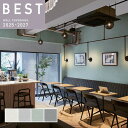壁紙 のり付き のりなし シンコール クロス ベスト BEST